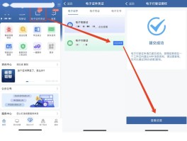湖南交管12123人工客服电话是多少