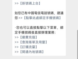 电信接香港电话要钱吗现在怎么收费