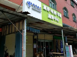 电信手机号码多少客服