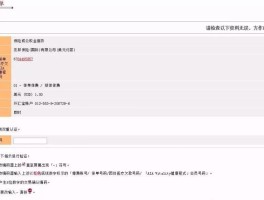 香港电话什么数字开头是老人号码