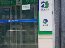 包含京东白条客服电话24小时人工服务电话怎么打过去是空号的词条