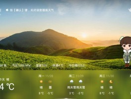 呼应网络电话免费下载安装