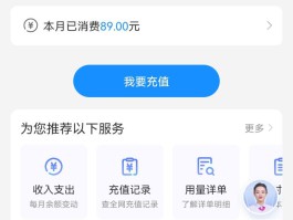 移动手机号可以转到电信吗怎么办理