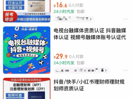 抖音客服人工客服电话是多少