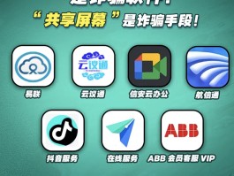 可以免费拨打网络电话的软件有哪些呢