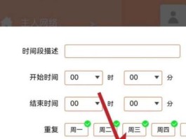 网络电话怎么拨号上网设置