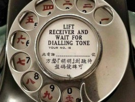 内陆打香港电话多少钱