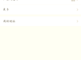怎么看自己联通手机号绑定了什么东西呢的简单介绍