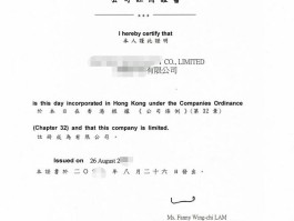 香港电话号码大全格式是什么意思