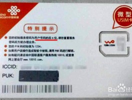 联通手机号码归属地可以更改吗怎么改不了