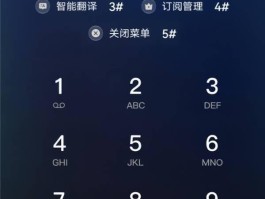 网上免费打电话用什么软件最好