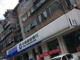 石家庄建行客服电话是多少号