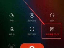 网络电话什么时候出来的