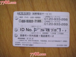 申请国外电话卡需要什么资料