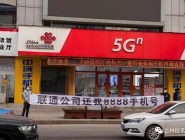 联通手机号跨省过户怎么办理手续