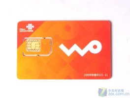 联通手机号可以在外地过户吗