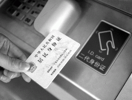 关于移动手机号码如何更改实名认证身份证号的信息